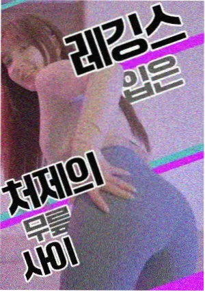 影视拍摄夜戏现场灯光组调整遮光旗